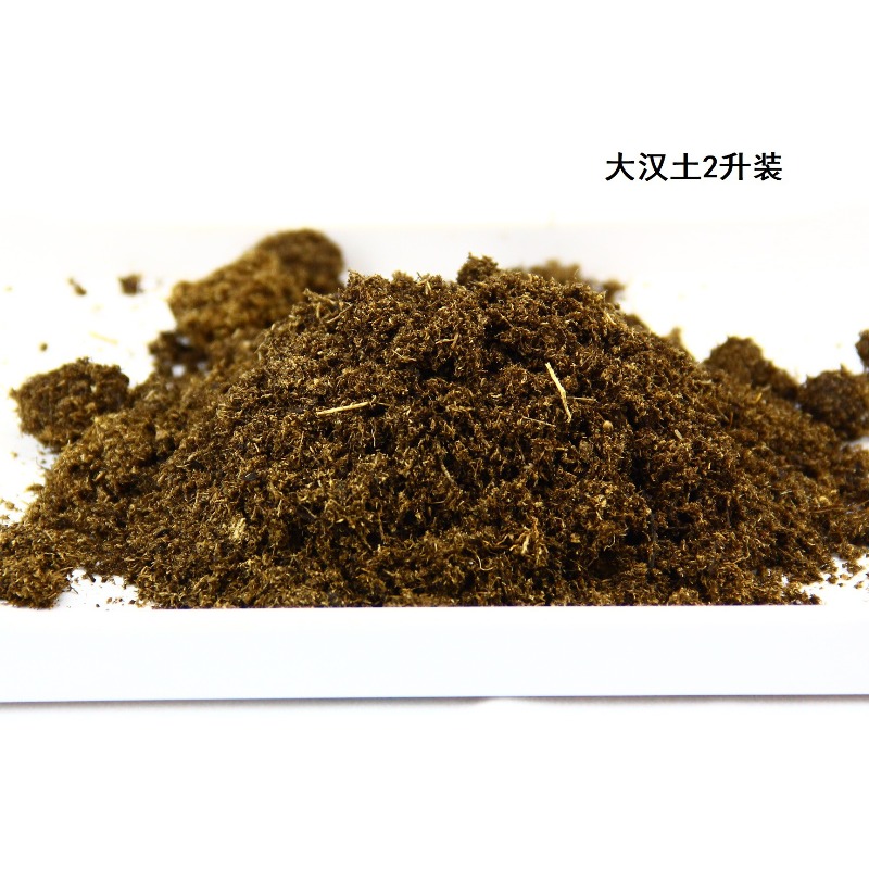 Coconut Soil Brick Reptile Sub - Sphagnum Moss Dry recension och pris